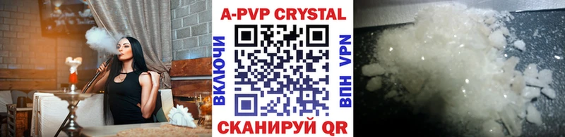 Alpha-PVP VHQ Грозный