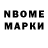 Кодеин напиток Lean (лин) Nate Explosion