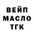 A-PVP крисы CK Arsen Link