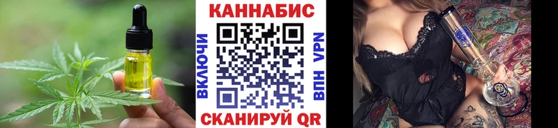 наркотики  Грозный  Canna-Cookies марихуана 