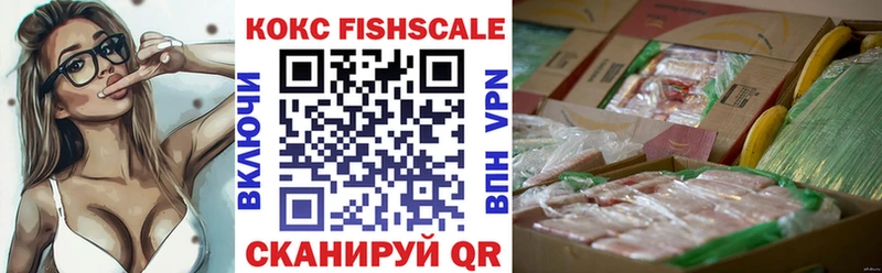 ОМГ ОМГ как зайти  где продают наркотики  Грозный  КОКАИН VHQ 