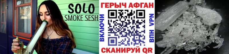 Героин гречка  Грозный 