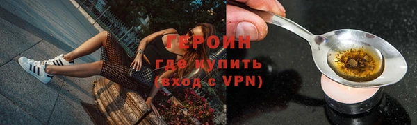 МДМА Богородицк