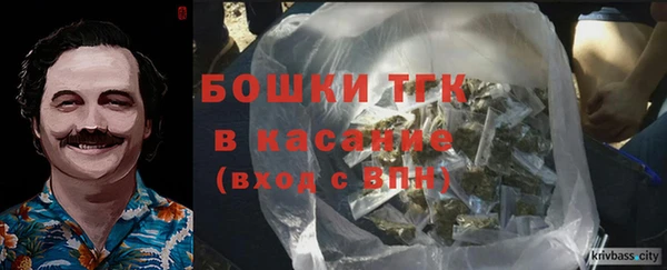 ALPHA PVP Бугульма