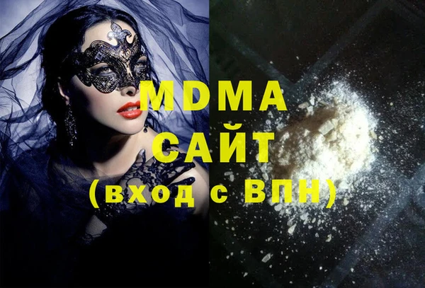 ALPHA PVP Бугульма