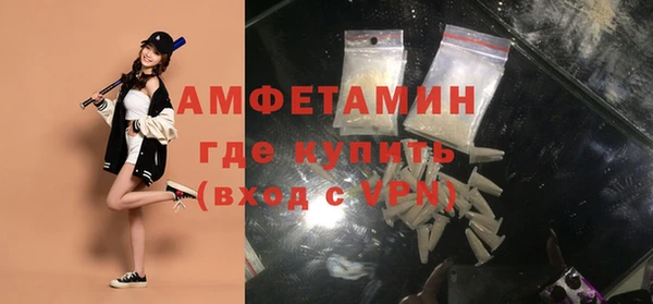 mdma Бородино