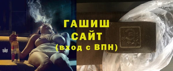 ALPHA PVP Бугульма