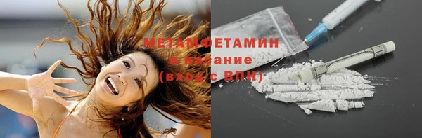 mdma Бородино