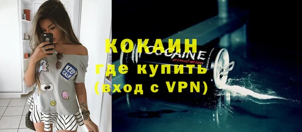 mix Бронницы
