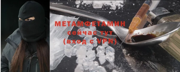 mix Бронницы