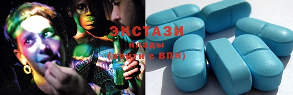 мефедрон VHQ Богородск