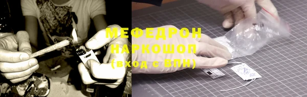кокаин перу Богданович