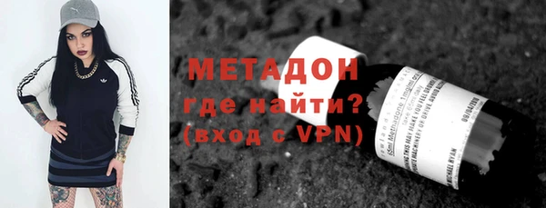 МДМА Богородицк