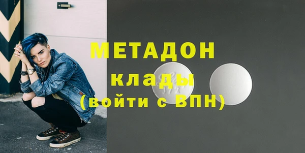 МДМА Богородицк