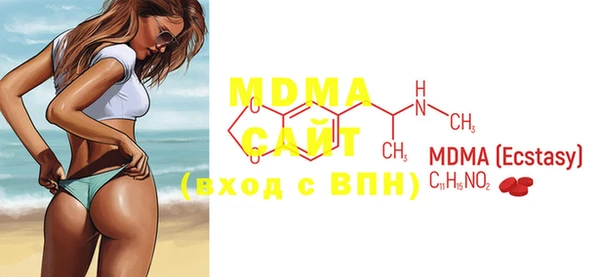 mdma Бородино
