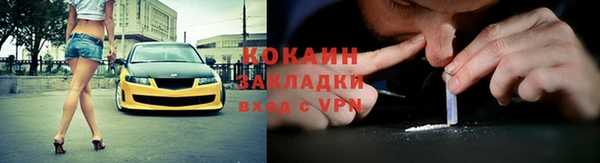 кокаин перу Богданович