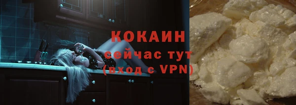 мефедрон VHQ Богородск