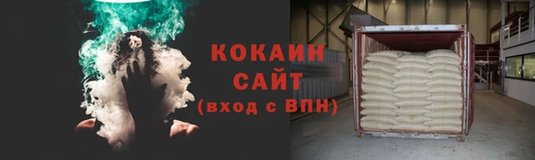 мефедрон VHQ Богородск