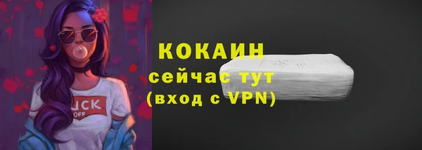 мефедрон VHQ Богородск