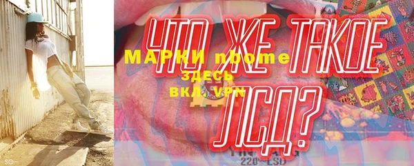 мефедрон VHQ Богородск