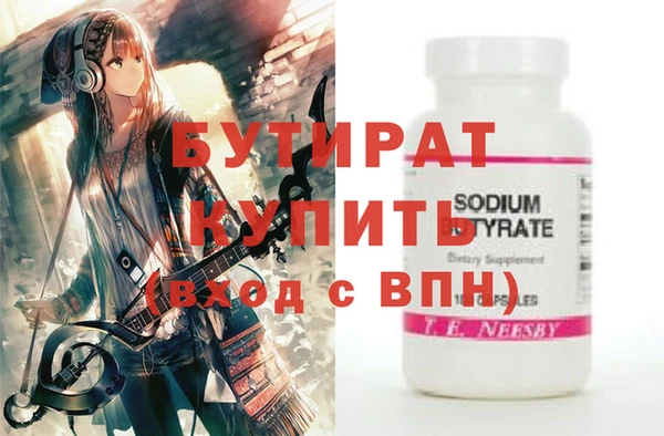 mdma Бородино