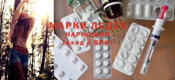 ALPHA PVP Бугульма