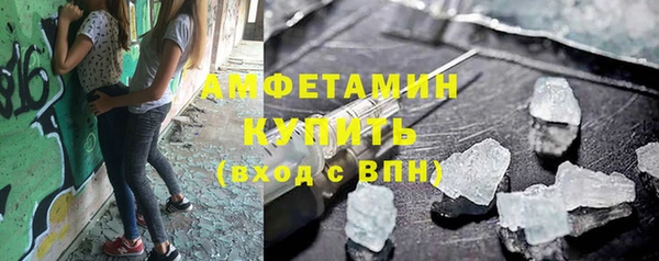 мефедрон VHQ Богородск