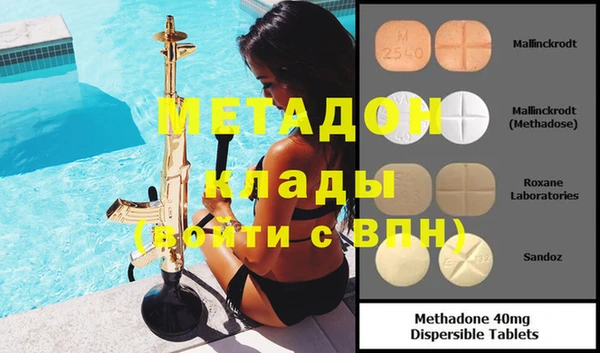 кокаин перу Богданович