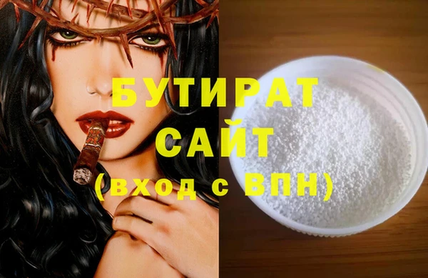 mix Бронницы