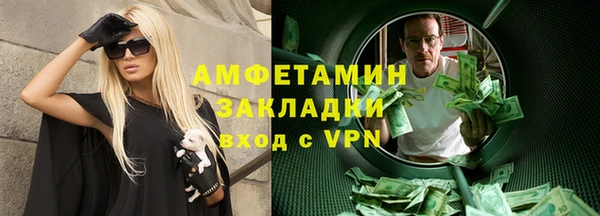 мефедрон VHQ Богородск