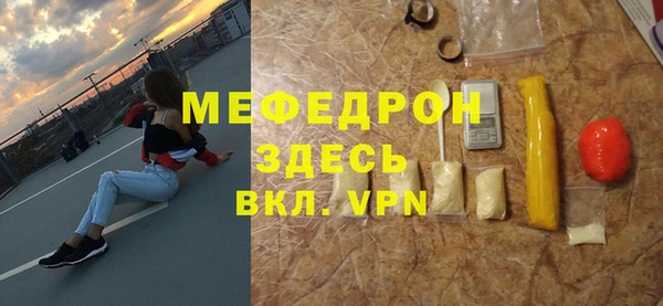 мефедрон VHQ Богородск