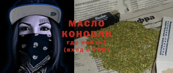 мефедрон VHQ Богородск