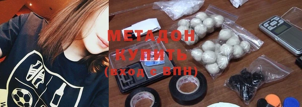 МДМА Богородицк