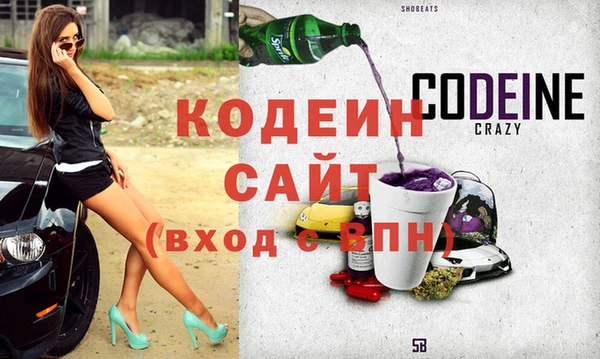 mdma Бородино