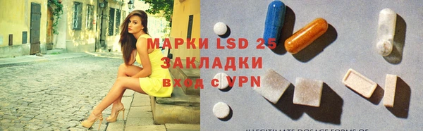 МДМА Богородицк