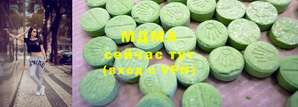 мефедрон VHQ Богородск