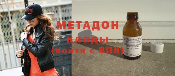 мефедрон VHQ Богородск