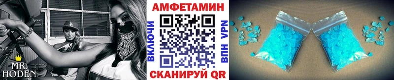 МЕТАМФЕТАМИН кристалл  ссылка на мегу сайт  Грозный 