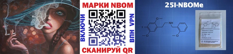наркотики  Грозный  Марки NBOMe 1500мкг 