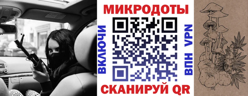Псилоцибиновые грибы ЛСД  Грозный 